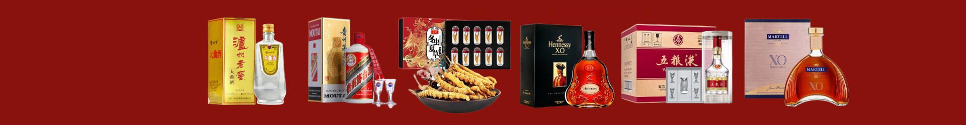 蕉岭县宝乐烟酒商行
