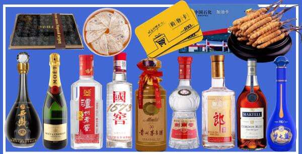蕉岭县宝乐烟酒商行