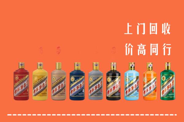 蕉岭县回收茅台酒