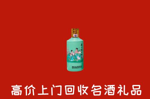 蕉岭县回收24节气茅台酒