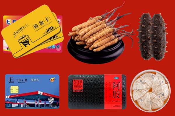蕉岭县烟酒回收礼品