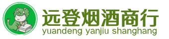蕉岭县烟酒回收:茅台酒,酒瓶,洋酒,名酒,冬虫夏草,老酒,蕉岭县跃国烟酒经营部